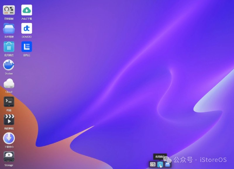 开源路由系统 iStoreOS 推出 NAS 版，提供 x86、ARS4 固件