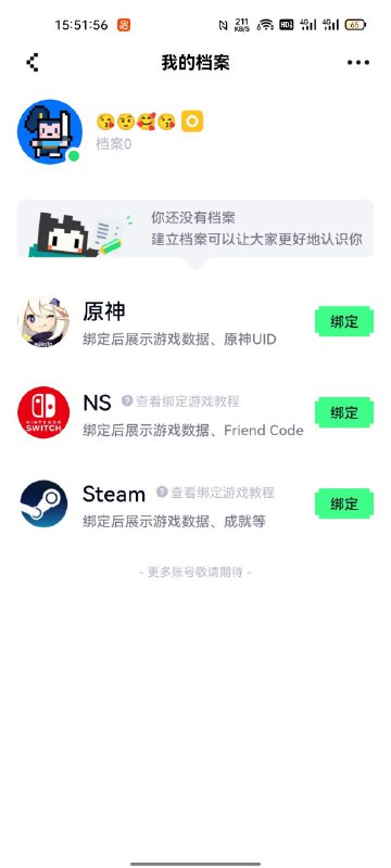 腾讯推出游戏社区 noknok：采用邀请制内测中，可绑定《原神》、Steam 和 NS 账号