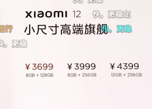 (涨价)快，(耍猴)更稳