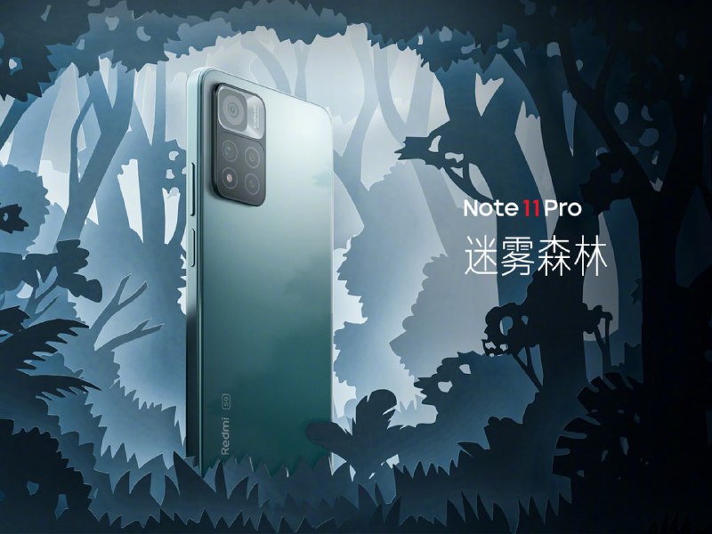 到手价 1599 元起，Redmi Note 11 Pro/Pro + 正式发布： 120Hz AMOLED 屏，最高支持 120W 快充
