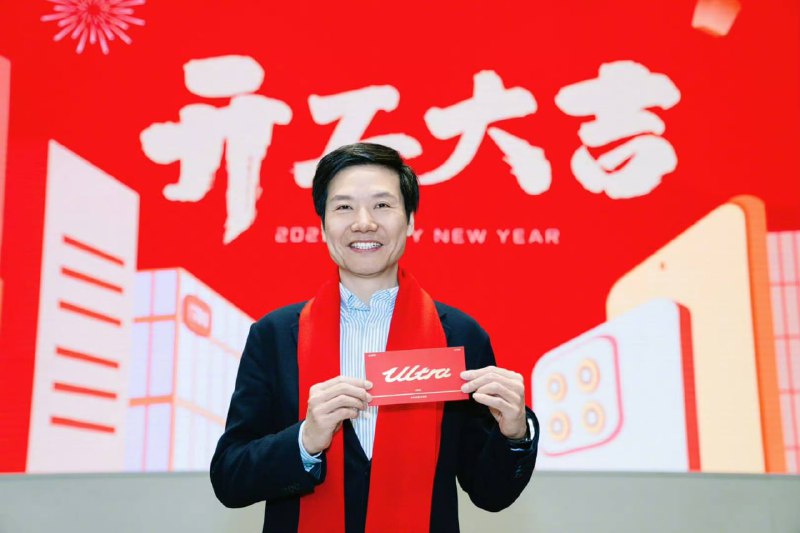 小米股价创新高！雷军 财富4400亿成中国新首富