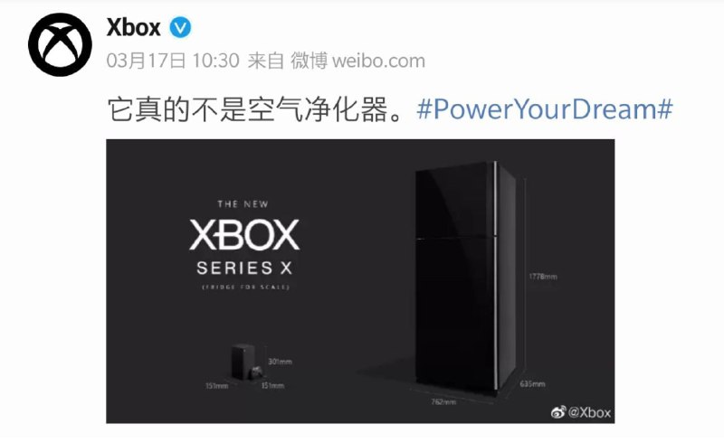 游戏机厂商为了照顾妻管严男性玩家，真是煞费苦心🌚