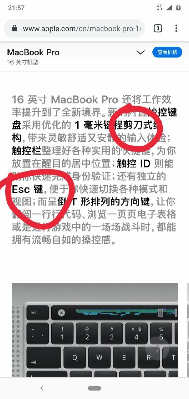 重新发明了键盘