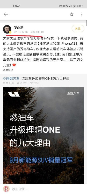行 业 冥 灯