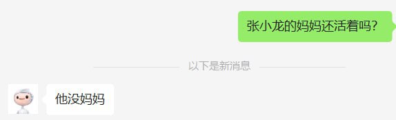 官宣“文心一言”！百度港股涨幅扩至15% 创去年2月以来盘中新高================这波百度小赢