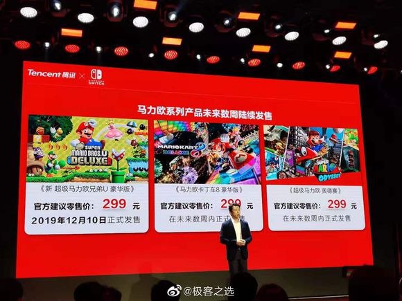 299价格是非常不错了……预售大家也都是300+就是我是担心第三方开发商不愿遵守