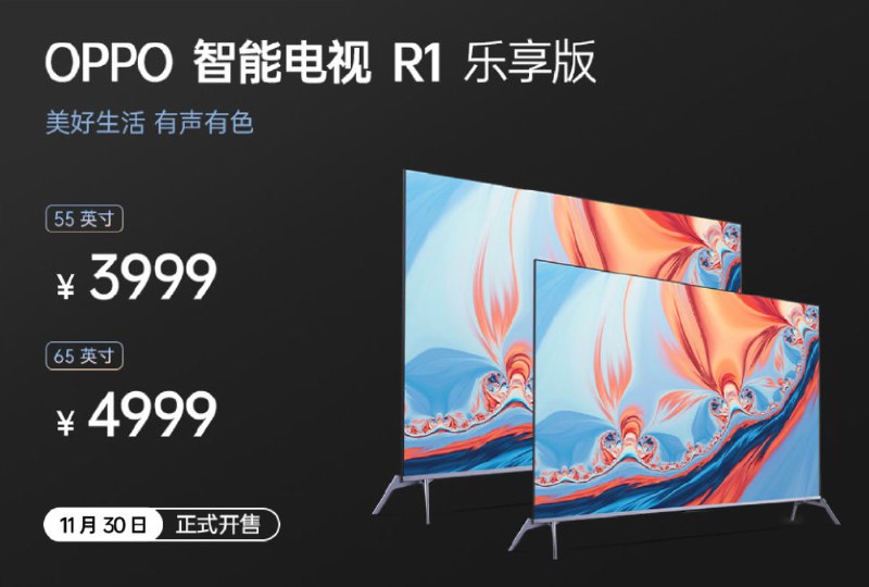 OPPO 智能电视 R1 乐享版发布：HDMI 2.1/30W 扬声器，3999 元起