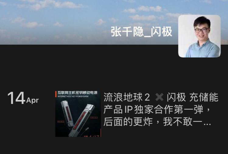 这人朋友圈这么发我觉得是要炸(之前那个透明的炸不少来着