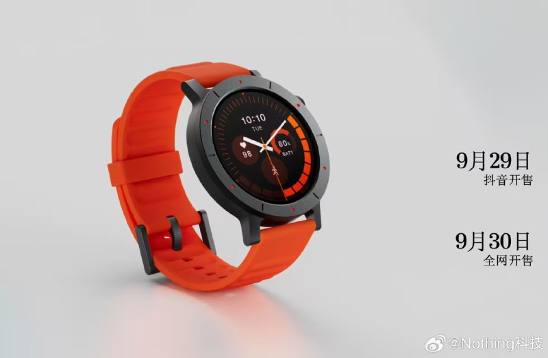 国行 Nothing Ear（3）、CMF Watch 3 Pro 宣布 9 月 29~30 日开售