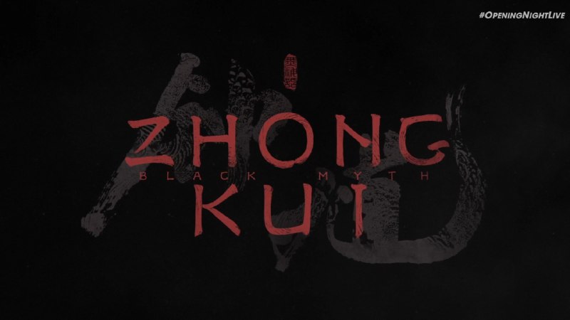 游戏科学在科隆游戏展上发布新作品《黑神话：钟馗》