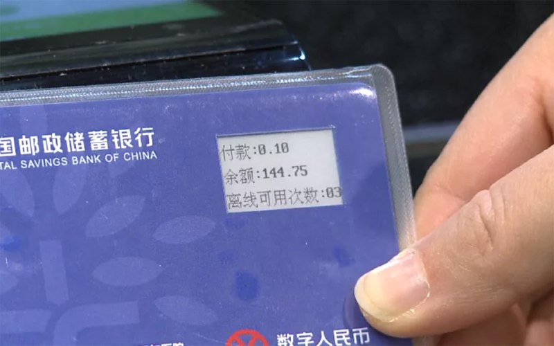 上海 试点 数字人民币