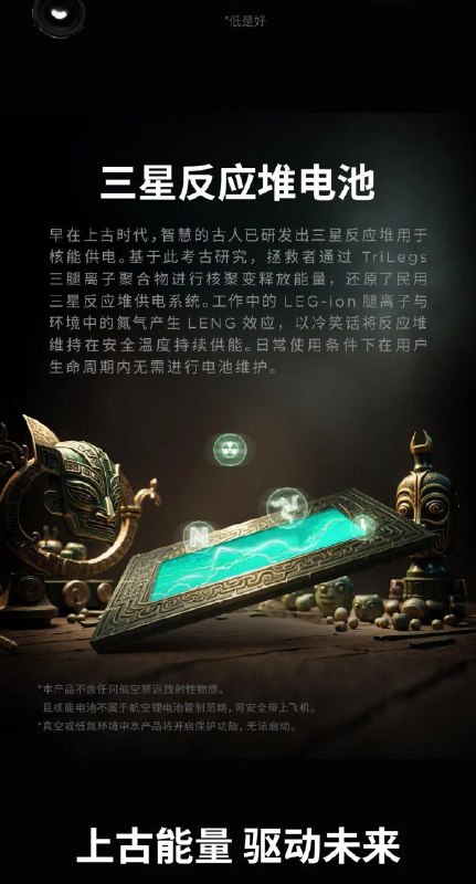 拯救者全新战力旗舰，即将登场======那你真的很企液级了