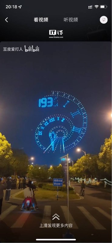 B站灰度测试短视频入口，可进入“看视频”与“听视频”模式B站在手机客户端随机测试短视频入口，用户可点击左上角的个人头像进入短视频观看界面
