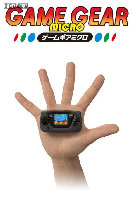世嘉Game Gear Micro掌机公布，10月6日发售