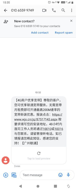 目测是送宽带然后绑合约不让你携号转网…