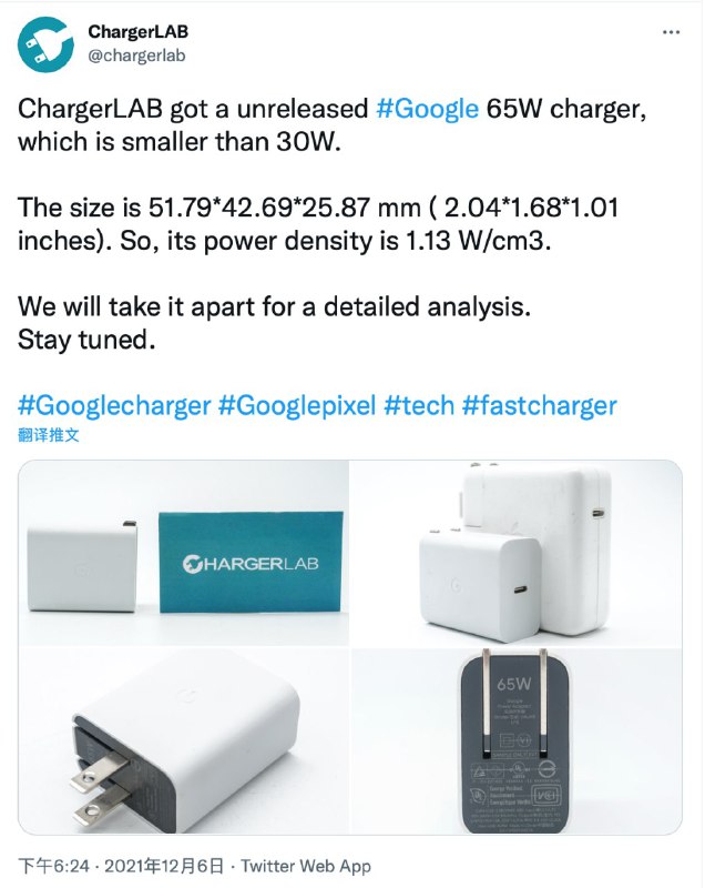 谷歌 65W 充电器曝光：体积小巧，功率密度高达 1.13W / cm³