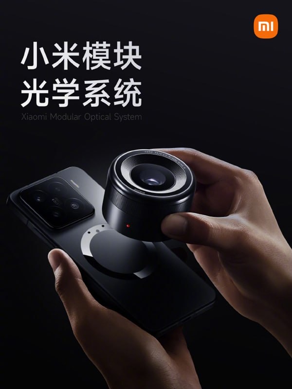小米模块光学系统官宣：一亿像素 M4/3 传感器，支持磁吸热插拔