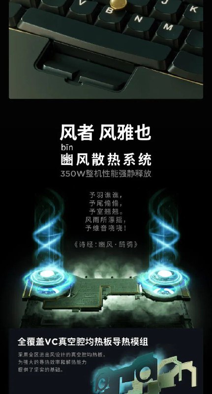 拯救者全新战力旗舰，即将登场======那你真的很企液级了
