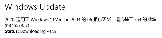 该吃新屎了