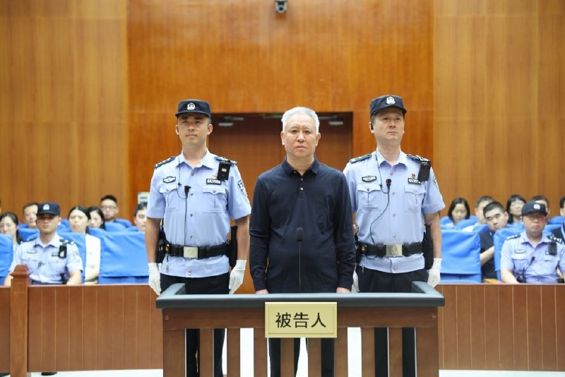 恒大集团、恒大地产、许家印等案一审宣判新华社深圳8月20日电 2026年8月20日上午，广东省深圳市中级人民法院对被告单位恒大集团有限公司（以下简称恒大集团）、被告单位恒大地产集团有限公司（以下简称恒大地产）、被告人许家印案进行一审公开宣判