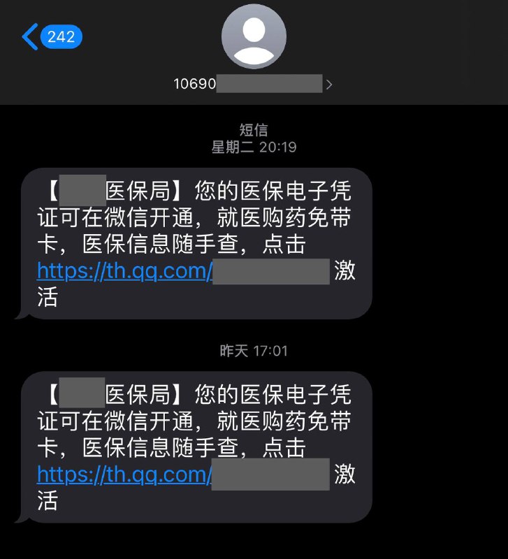 腾讯肯定不止在宜昌做过这事