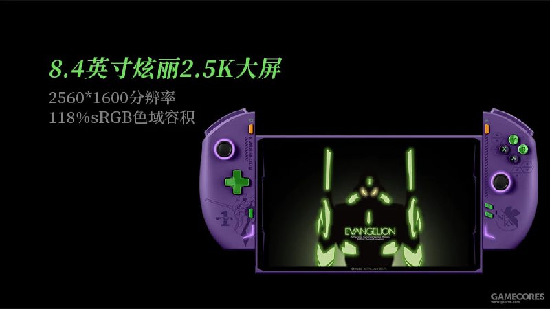 搭载7840U，壹号本OneXPlayer发布全新三合一掌机