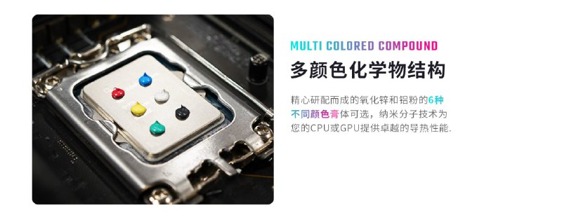 酷冷至尊 发布 AI 竞彩导热膏：导热系数 12.6W / mK，蓝 / 红 / 绿 / 黄 / 黑 / 白色可选