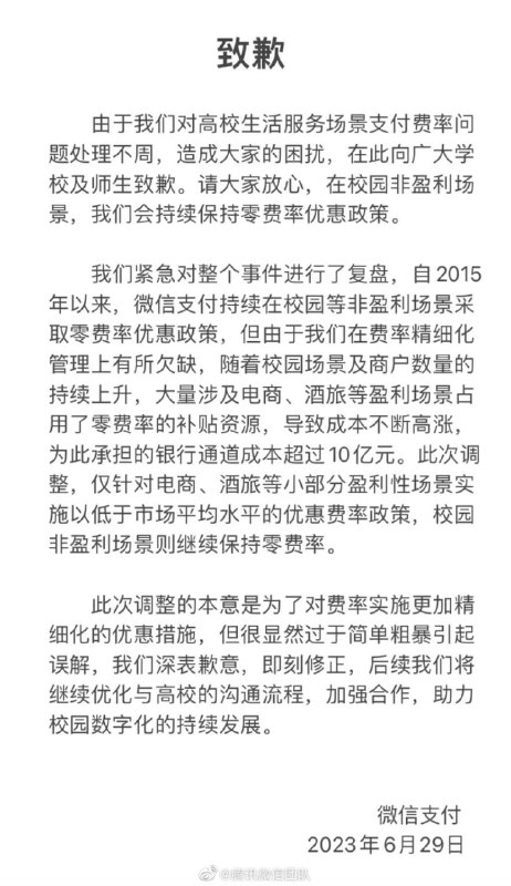 已认怂
