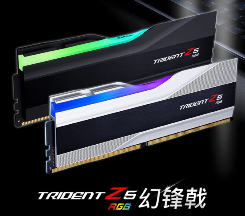 芝奇新款 DDR5-7600 高频幻锋戟 RGB 灯条现已上架，16G*2 售价 3998 元