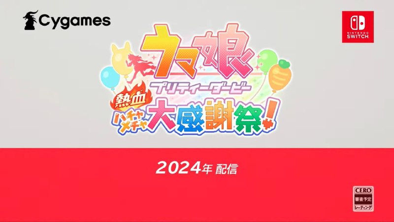 这才是真正的2d🐴这才是真正的2d🐴