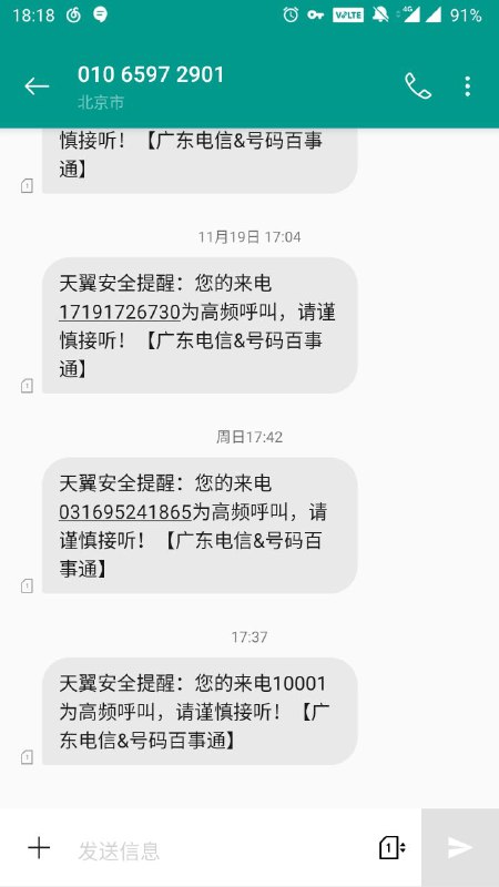 Screenshot (2020年4月7日 18:18:18)