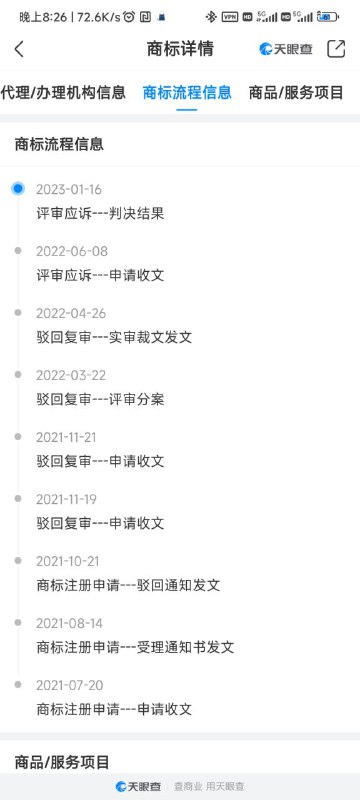 官宣虽迟但到，总之就是小米旗下这个 ZMI 紫米并不持有“紫米”商标，产品也都是以 ZMI 商标销售的，如果遇到不使用 ZMI 的基本一定是假货