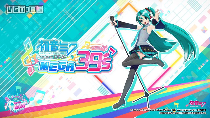 《初音未来：歌姬计划》新作2020年登陆Switch