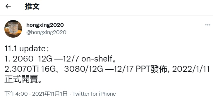 爆料称英伟达新规格 RTX 2060/3070 Ti/3080 显卡将下月发布