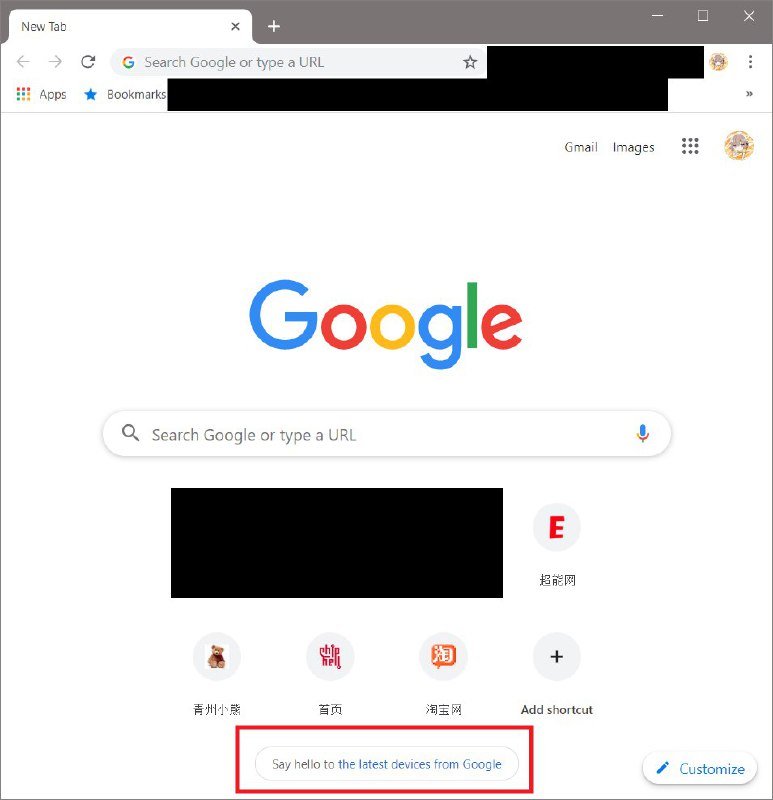 Google 在 Chrome 首页下方插入了广告