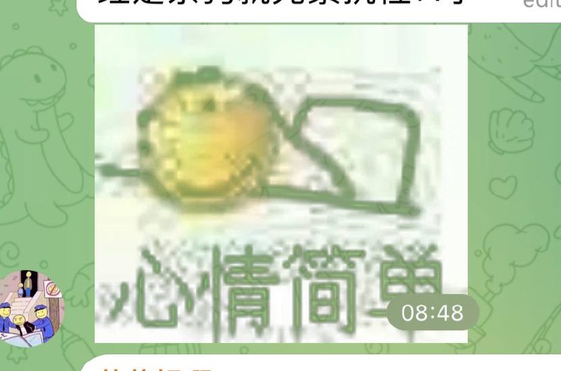 如果你更新Telegram 后出现聊天时贴纸半透明的bug，可以尝试清除缓存解决