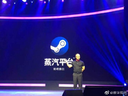 Steam中国官方命名“蒸汽平台” 专为中国玩家打造