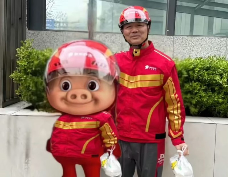 猪猪侠入职京东外卖今日上午，京东外卖官宣与动画 IP 猪猪侠联动，猪猪侠 GG Bond 正式入职京东外卖