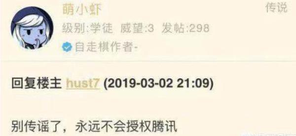 《多多自走棋》将由龙渊网络和腾讯共同发行 即将推出预约、绑定微信/QQ账号送福利