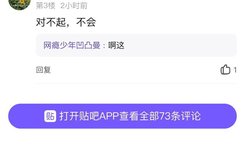 李彦宏：加强互联网平台数据开放共享