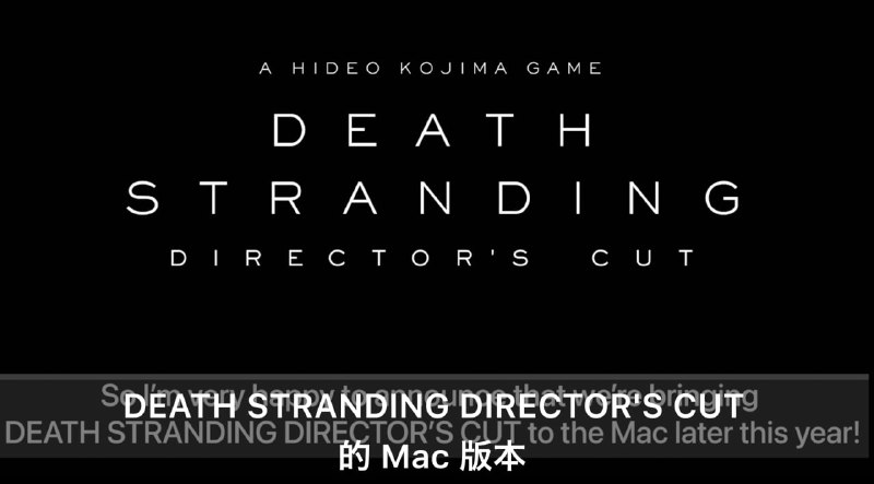 我艹了看到小岛还兴奋了一下 还以为啥独占 结果是死亡搁浅导剪版