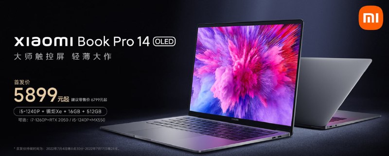 OLED 触控屏：小米笔记本 Pro 14 / 16 2022 款 5799 元起预售