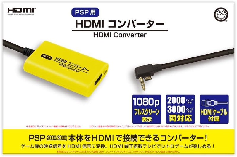 日本一公司推出索尼 PSP 掌机专用 HDMI 转换器，可输出 1080p 画面