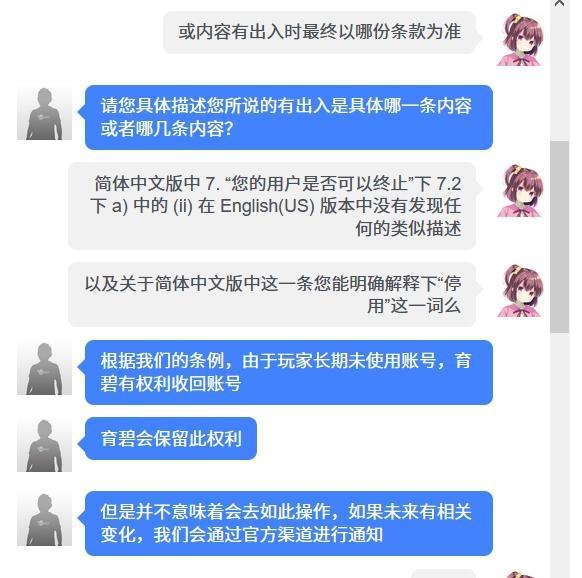 听说6个月就会收回