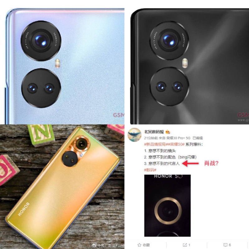 荣耀 50 系列最新渲染图出炉：108MP 主摄，类似华为 P50 系列此前曝光的邀请函预告荣耀 50 的主摄像头将采用类似华为 P50 系列的双大环镜头模组样式