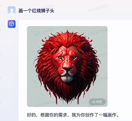 文心一言 生成画作被笑喷：红烧狮子头真有狮子，毛血旺里有猴头