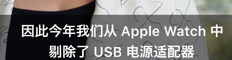 iPhone 下一个就是你！