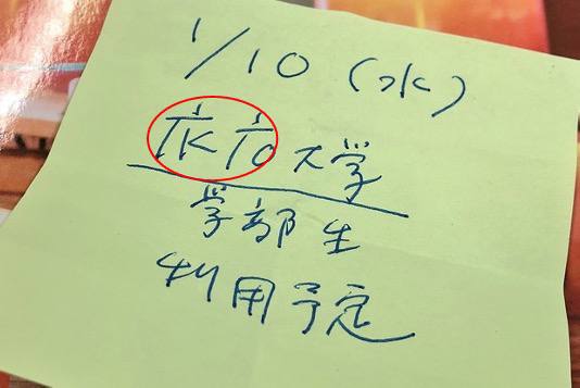 今年4月24日，Unicode 有一份关于 CJK 文字的 新提案（CJK Abbreviatios）