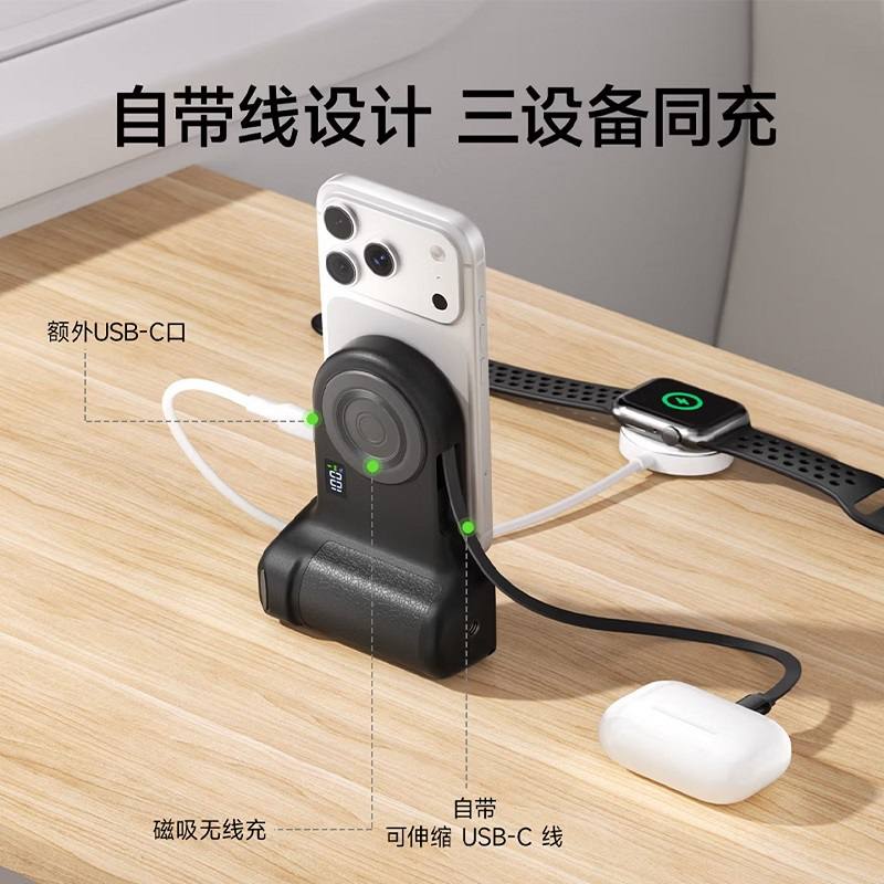 贝尔金为iPhone推出磁吸充电拍摄手柄