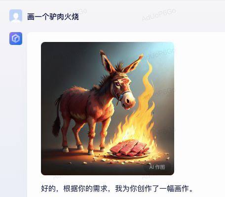 文心一言 生成画作被笑喷：红烧狮子头真有狮子，毛血旺里有猴头